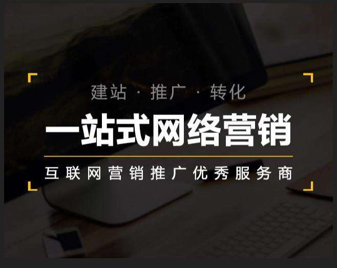 修武企业如何怎么利用网络推广抓取潜在客户