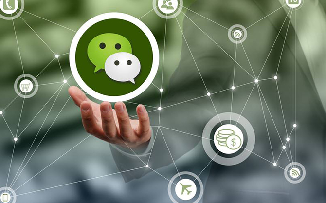 修武浅析微信开发可以为企业带来的几个作用