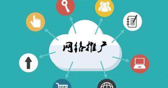 修武传统企业做网络推广应该要明白这3个重要问题