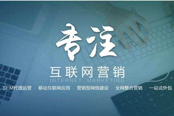 修武电商行业做网络推广需要具备的条件有哪些