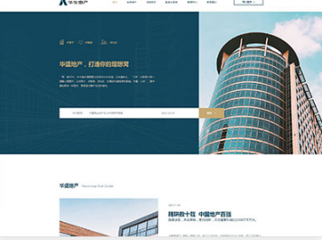 修武华盛地产，打造你的理想窝